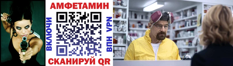 как найти закладки  Ядрин  Амфетамин Розовый 
