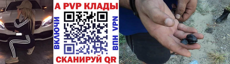 даркнет сайт  Ядрин  KRAKEN зеркало  Alpha PVP Crystall 
