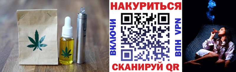 Еда ТГК конопля  Ядрин 