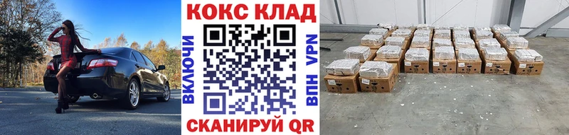 COCAIN Эквадор  дарнет шоп  Ядрин 