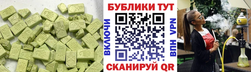 нарко площадка клад  Ядрин  ЭКСТАЗИ Punisher 