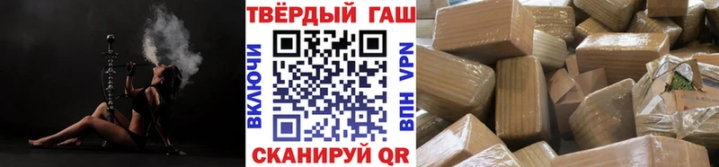 цены наркотик  Ядрин  ГАШИШ Ice-O-Lator 