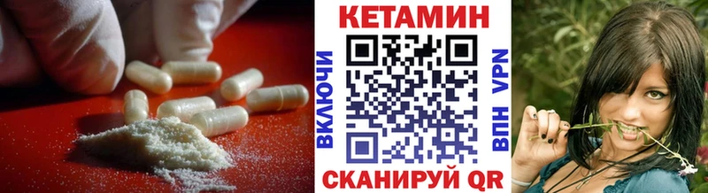 наркошоп Ядрин КЕТАМИН VHQ