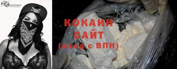альфа пвп VHQ Надым