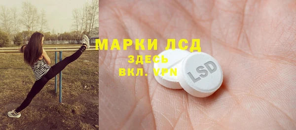 MDMA Абинск