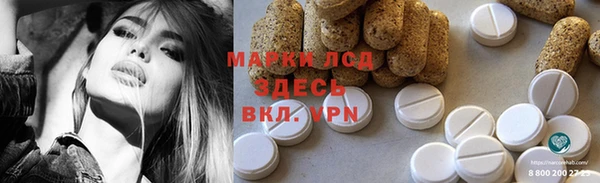первитин Абдулино