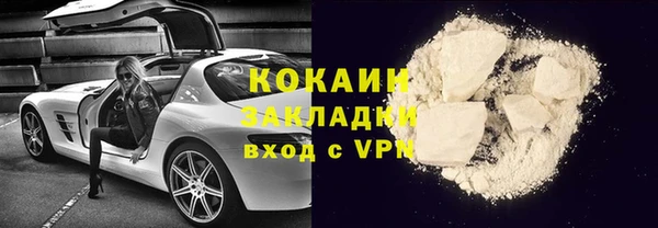 альфа пвп VHQ Надым