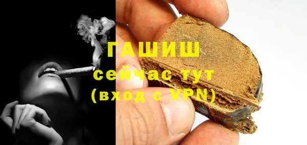 гидра Навашино