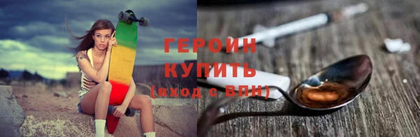 гидра Навашино