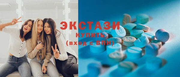 альфа пвп VHQ Надым