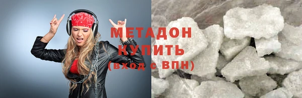MDMA Абинск
