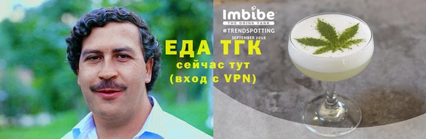 гидра Навашино