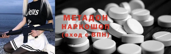 дистиллят марихуана Наволоки