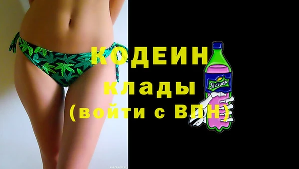 альфа пвп VHQ Надым