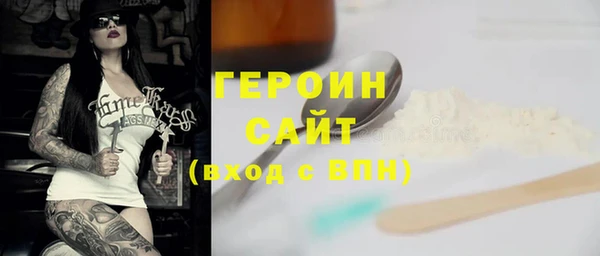 дистиллят марихуана Наволоки