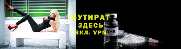 гидра Навашино