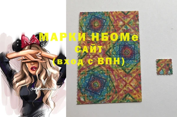 гидра Навашино