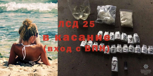 гидра Навашино