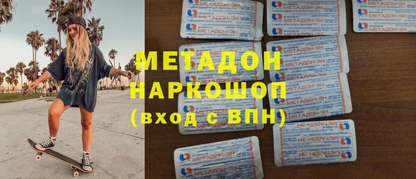 дистиллят марихуана Наволоки