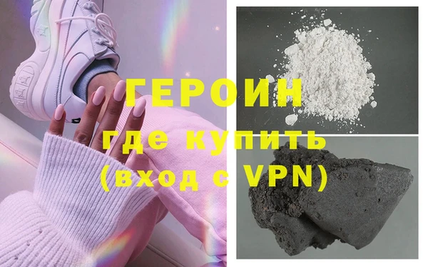 МДМА Абаза