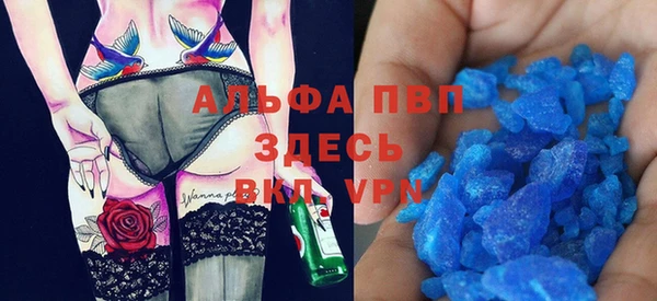 MDMA Абинск