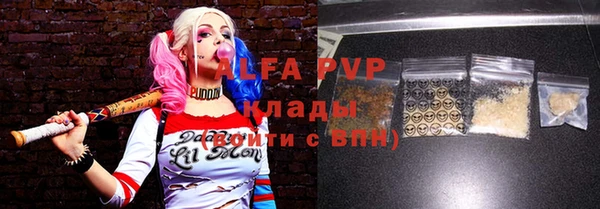 гидра Навашино