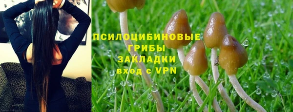 альфа пвп VHQ Надым