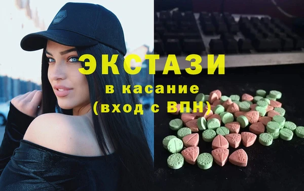 альфа пвп VHQ Надым