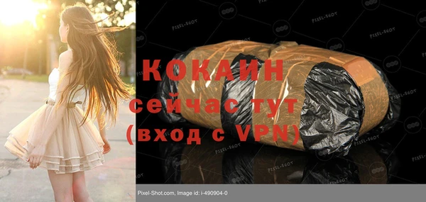 дистиллят марихуана Наволоки