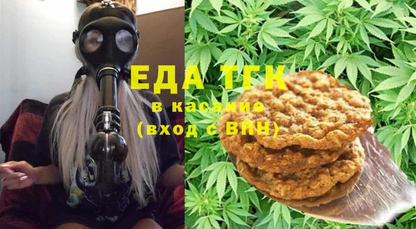 МДМА Абаза