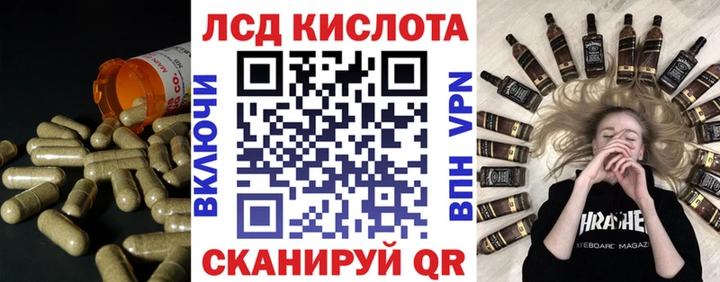 Лсд 25 экстази кислота  купить  цена  Ядрин 