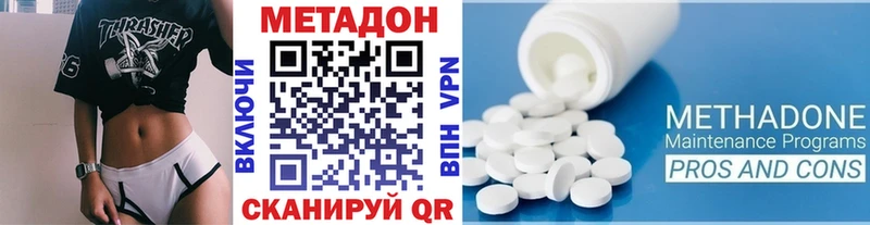 MEGA ссылки Ядрин МЕТАДОН кристалл