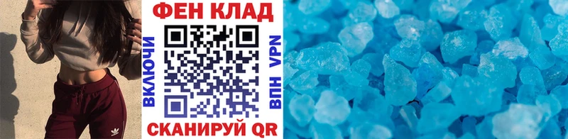 закладка  MEGA вход  Метамфетамин винт  Ядрин 